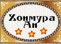 Я знала что многих читателей моя статья огорчит За девять лет они - фото 2