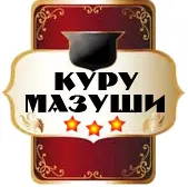 Мириам Платье матери легло на плечи и обхватило бедра словно было сшито на - фото 3