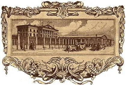 Ассигнационный банк нач XIX в VI Финансы России перед войной 1812 года - фото 159