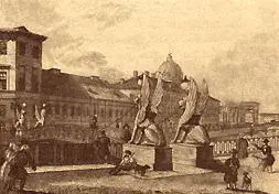 Петербург нач XIX в Между тем смета на 1812 год была составлена опятьтаки - фото 168