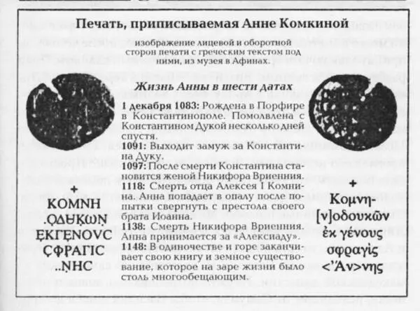 Ну что Норди если вы с Минушах не против вернемся к нашей печальной - фото 4