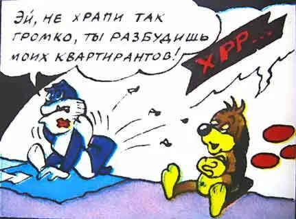 Наконецто Пиф нашел себе место Пусть не под солнцем но хотя бы под мостом - фото 51