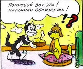 Геркулес который не желал даже на крыше видеть Пифа рядом с собой с приятной - фото 69