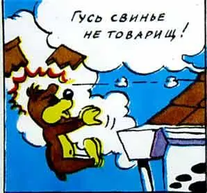 Вообщето они были друзьями но сегодня кот почемуто совсем не обрадовался - фото 47