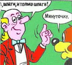 Он думал что теперь сумеет избежать опасности Мастерство Геркулеса в стрельбе - фото 26
