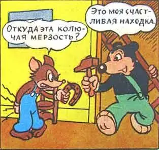 Зачем ты притащил в дом эту гадость кричал разъяренный Мюзо наконец - фото 77