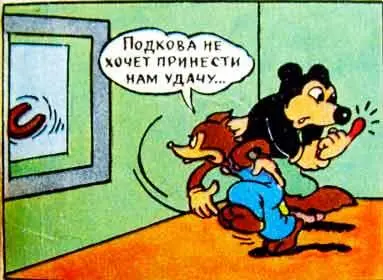 Бедный Пласид дул на ушибленный палец пытаясь хоть както умерить боль а - фото 81