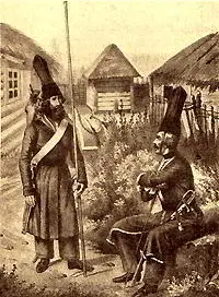 Уральский казак и офицер 17981801 гг Правительством не было принято - фото 65