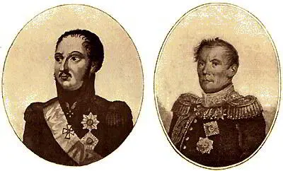 Граф П Х Витгенштейн Граф П П Коновницын Из собрания Ушакова 1822 г К - фото 88