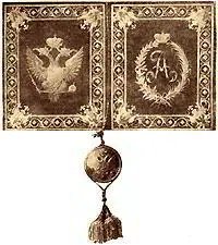 Высочайшая грамота Александра I БарклаюдеТолли II Расположение русских - фото 127