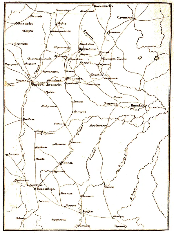 Карта 1 Карта 2 План похода Наполеона в Россию в 1812 г VIII Действия на - фото 192