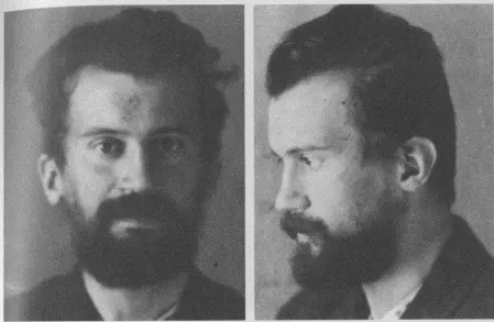 Владимир Николаевич Таганцев1921 Фото из следственного дела Сергей - фото 33