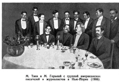 Основные даты жизни и творчества Марка Твена Сэмюела Кле - фото 36