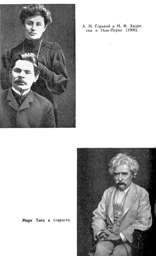 Основные даты жизни и творчества Марка Твена Сэмюела Клеменса 1835 30 - фото 37