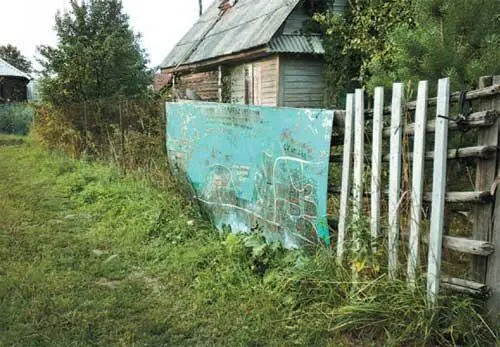 Это картасхема нашей деревни нарисованная масляными красками на листе - фото 25