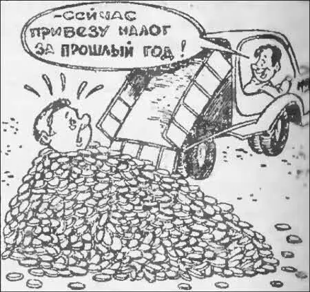 С тех пор как в 1895 году американский механик Чарлз Фей сделал первый игровой - фото 9