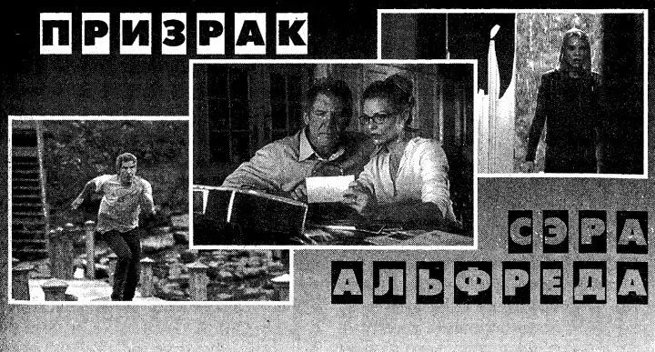 Есть режиссеры любой новый фильм которых неизбежно привлекает внимание как - фото 12