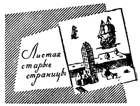 ОГЕНРИ ПРИКЛЮЧЕНИЯ ПАРИКМАХЕРА 11 сентября 1962 года исполнилось сто лет - фото 42