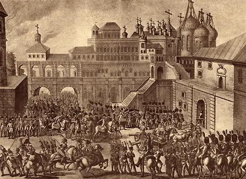 Вступление французов в Москву Немец луб карт Жители Москвы Ваши - фото 79