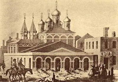 Москва 12 октября 1812 г Фабер дюФор При таком положении дел трудно было - фото 82