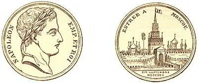 Отечественная война и русское общество 18121912 Том IV - изображение 115