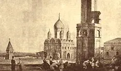 С редкого издания Jamesa 1826 г С картины О Рех VI Наполеон перед - фото 121