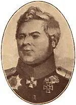 Гл А Ю Гамен Гм С Г Гангеблов Гм В И Гарпе Гл Б Б - фото 209