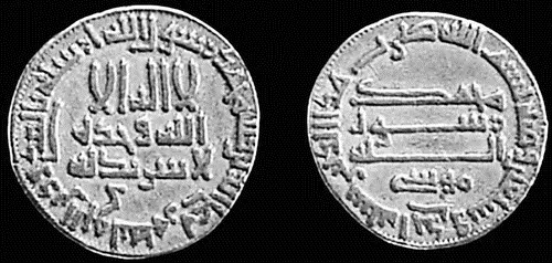 Золотой динар Гарун АльРашида VIII в В целом же в правление Гаруна - фото 16