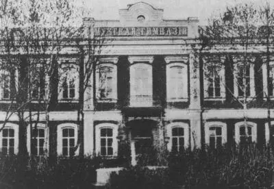 Мужская гимназия Елец И А Бунин и В В Пащенко 1892 г - фото 10