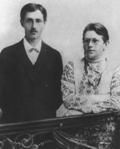 И А Бунин и В В Пащенко 1892 г Украинская народная песня Псальма про - фото 11
