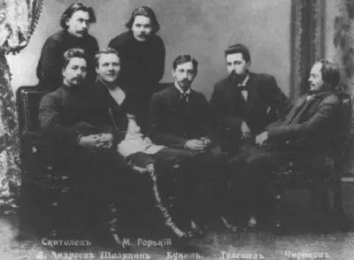 Участники литературномузыкальных сред Слева направо сидят Л Андреев Ф - фото 22