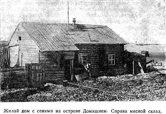 Снегу кругом лежит уже порядочно местами надуло сугробы до полуметра и более - фото 14