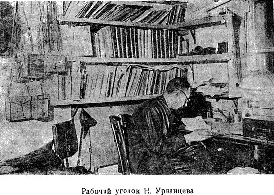 Первый день вообще работы по дежурству много Нужно еще выпечь на неделю хлеб - фото 23