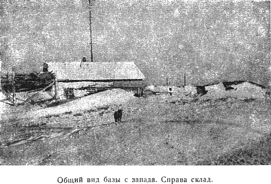 Наступил декабрь самый темный и глухой месяц в Арктике Впрочем сейчас в - фото 25