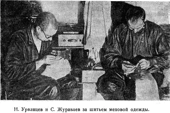 На стрелке укреплено маленькое зеркальце с чертой качание которой приходится - фото 27