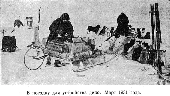 В целях наибольшей полноты и точности топографическую съемку поведем оба я и - фото 36