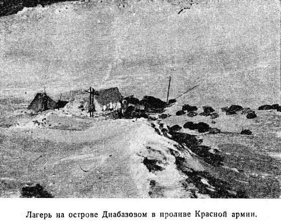 Мыс Ворошилова представляет собой скалистый чрезвычайно эффектный обрыв - фото 50