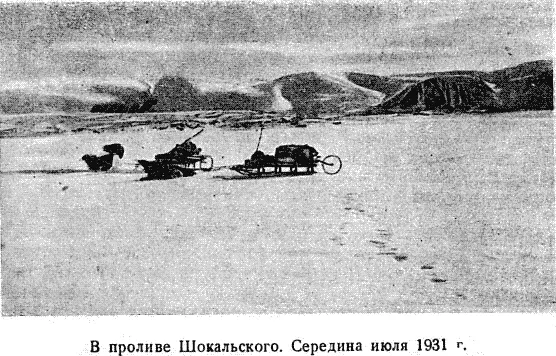 На восток километрах в тридцати видны гористые склоны уже противоположного - фото 65
