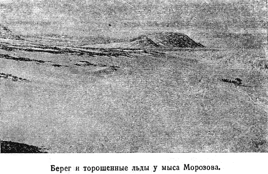 На другой день дорога беспрепятственна Между коренными склонами и морем здесь - фото 78