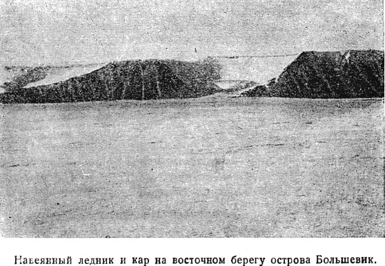 На другой день дорога беспрепятственна Между коренными склонами и морем здесь - фото 79