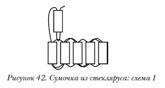 Аналогичным образом нанизать следующий стеклярус и пропустить иглу через нитки - фото 49