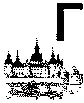В стране странностей - изображение 92
