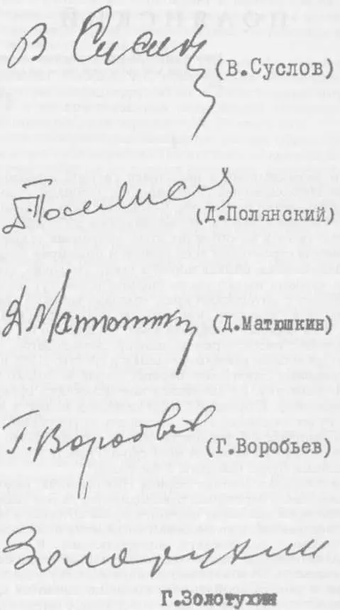 ПОЛЯНСКИЙ Умение распознавать возможное и невозможное вот что отличает - фото 38
