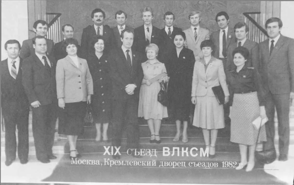 Летчиккосмонавт В В Горбатко в танце с первым сектерарем Адыгейского обкома - фото 107