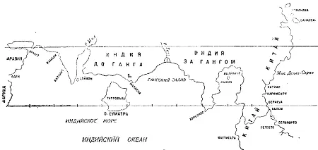 Азия и Новый свет согласно карте Бартоломео Колумба западная часть Азия - фото 15