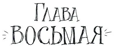 роплешины на теле УиннДикси постепенно зарастали а шерсть которую я поначалу - фото 30
