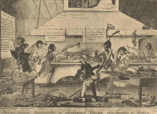 Рисунок самовидца Копия с иностранного оригинала Наиболее талантливым из - фото 168