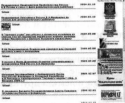 Мол обидно на сайте посольства РФ из баннеров выложена бутылка водки Игорь - фото 38