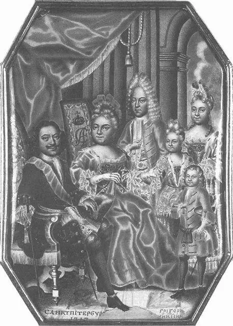 Император Петр I с семьей 1717 г Царь Грузии Ираклий II Императрица Екат - фото 1