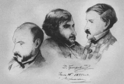 А В Дружинин И С Тургенев В П Боткин Рисунок Д В Григоровича 1850 - фото 42